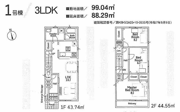厚木市下荻野新築戸建て　第18-1号棟の間取り|間取図「厚木市下荻野新築戸建て　1号棟」