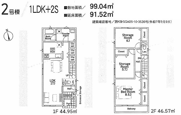 厚木市下荻野新築戸建て　第18-2号棟の間取り|間取図「厚木市下荻野新築戸建て　2号棟」