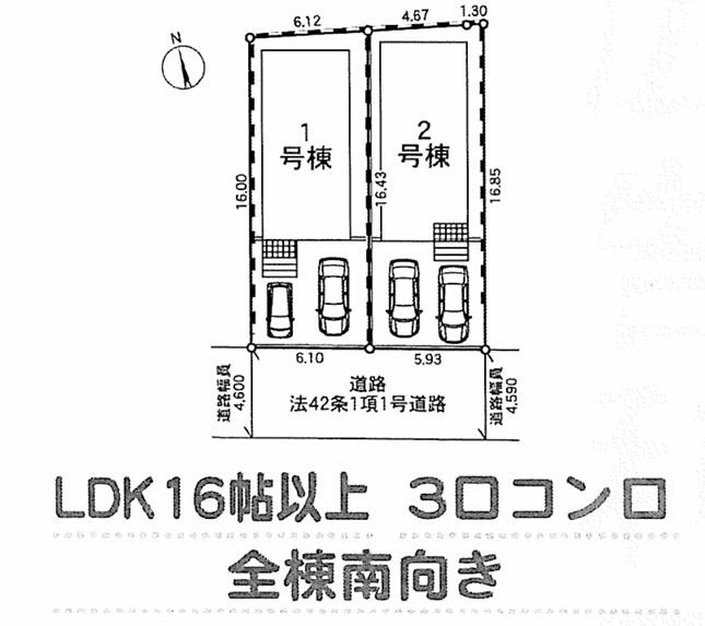 厚木市下荻野新築戸建て　第18-2号棟の区画図|配置図「厚木市下荻野新築戸建て」