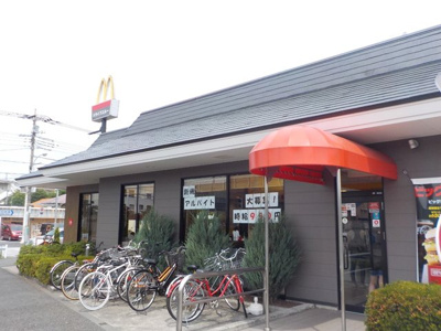 マクドナルド桜美林学園前店まで220ｍ