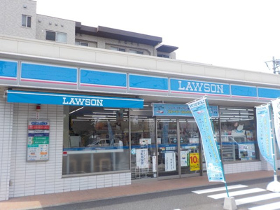 ローソン町田根岸町店まで150ｍ
