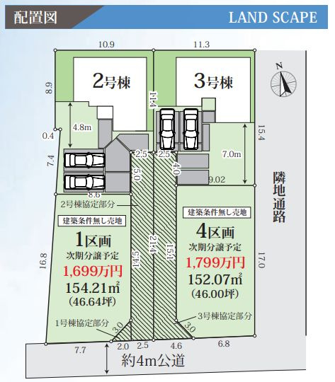 小田原市飯田岡新築戸建て　6期3号棟の区画図|区画図「小田原市飯田岡新築戸建て」