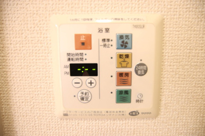 浴室乾燥機機能あり