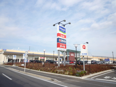 フレスポ綾瀬 2000n