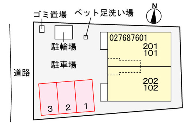 アビタシオンキャトルの駐車場