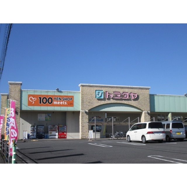 羽島郡笠松町北及のアパートの周辺|トミダヤ　笠松店