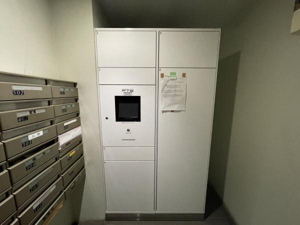 【その他共用部分】 | プラーティノ多摩川鵜の木弐番館 | 宅配ボックス完備