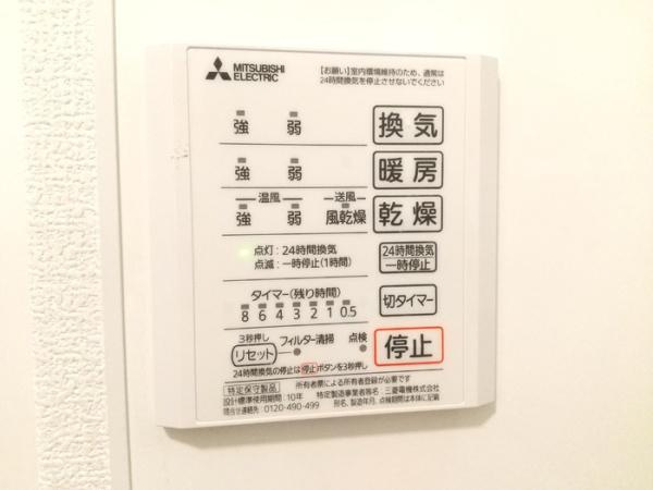 エクセレント東朝日町19の設備