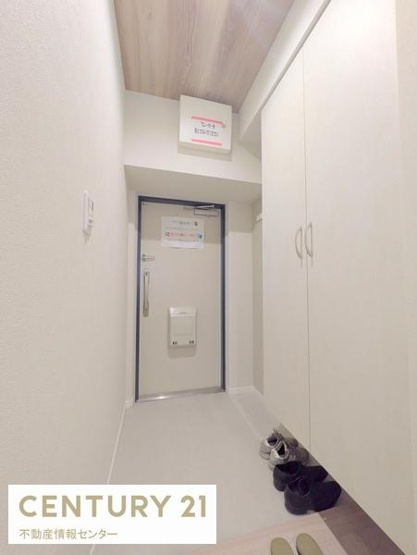 【玄関】 | 藤和市岡ハイタウン | シューズボックスも新調されています！