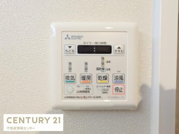 【浴室】 | 藤和市岡ハイタウン | 浴室暖房乾燥機付きのバスルーム！
雨の日の洗濯物も楽々です！