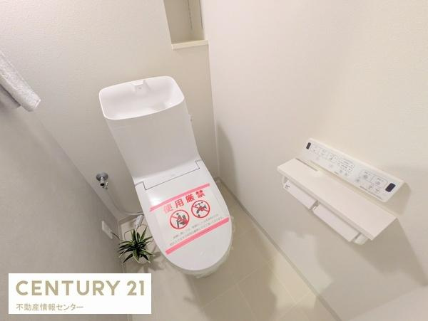 【トイレ】 | 藤和市岡ハイタウン | 温水洗浄機能付きトイレ新調！