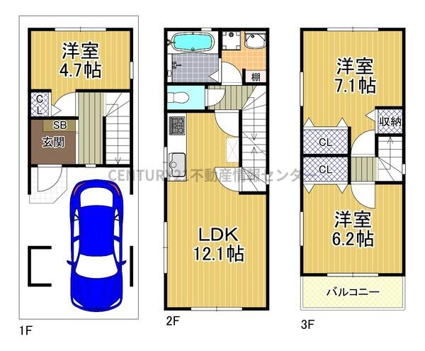 【間取り】 | 御崎１丁目　新築戸建 | 建築工事完了しました！即日内見可能！お気軽にお問い合わせください！振り分け間取りでプライバシー確保！