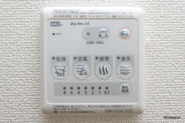 ガーデンハウス朝日山　Eの浴室