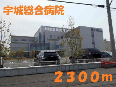 【周辺】 | プレシード笹原Ａ | 宇城総合病院まで2300m