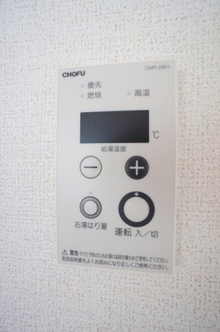 ファミールＭ　Ａのその他