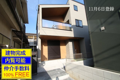 【外観】 | 東久留市滝山 | 〇建物完成済の外観写真です。＆仲介手数料無料＋誠心誠意の値引き交渉！そして内覧可能。ぜひお問合せ下さい！内覧は、平日及び夜間、【これから】【今から】に精一杯対応致します〇