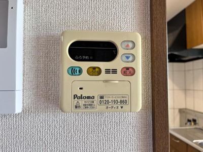 【設備】 | アメニティハイム・Ｋ | 給湯リモコン