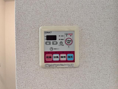 【設備】 | アメニティハイム・Ｋ | 浴室乾燥機リモコン