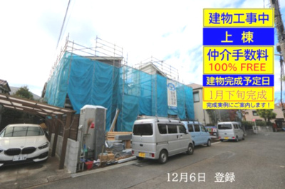 【外観】 | 【Heartfull Town】東久留市滝山５丁目 | □工事開始直後の現地を撮影しています。基礎工事開始の状態から工事が進行すれば写真も更新します。私共のＨＰをご覧頂ければ、工事の進行がご確認頂けます□