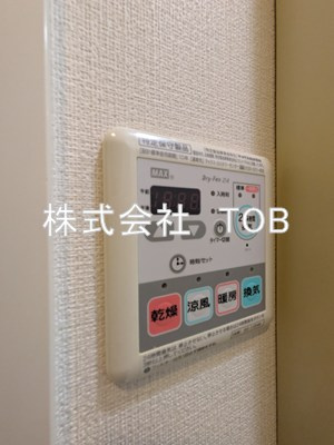 【設備】 | レジディア笹塚Ⅱ | 浴室乾燥機※クリーニング完了前※
