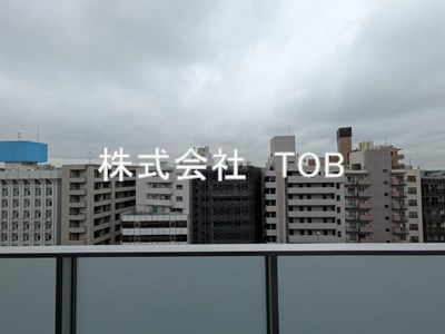 【展望】 | レジディア笹塚Ⅱ