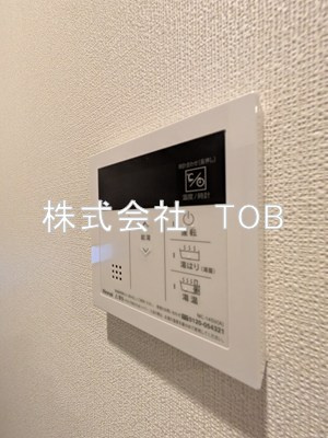 【設備】 | レジディア笹塚Ⅱ | 給湯リモコン※クリーニング完了前※