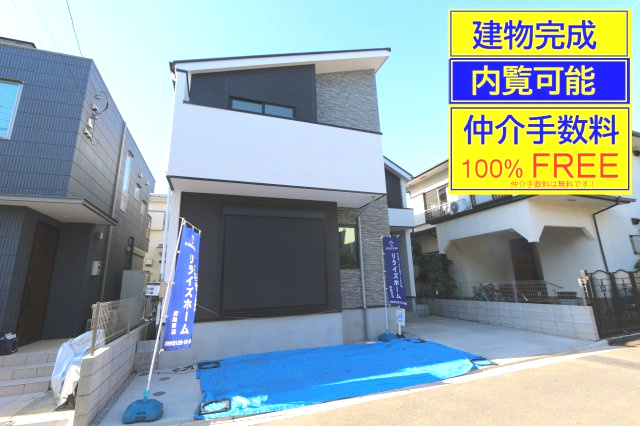 【KEIAI　Grace】東久留市滝山３期の外観|〇建物完成済＋大幅価格変更＆仲介手数料無料(100%FREE)＋誠心誠意の値引き交渉！内覧可能。ぜひお問合せ下さい！内覧は、土日平日及び夜間・【これから】【今から】に精一杯対応〇