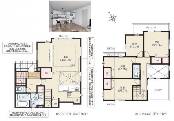 【KEIAI　Grace】東久留市滝山３期の間取り|【A号棟】敷地面積：113.30㎡　建物面積：105.78㎡