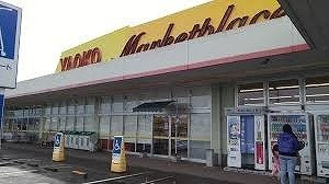 【周辺】 | デスパシオカーサⅠ | ヤオコーまで950m