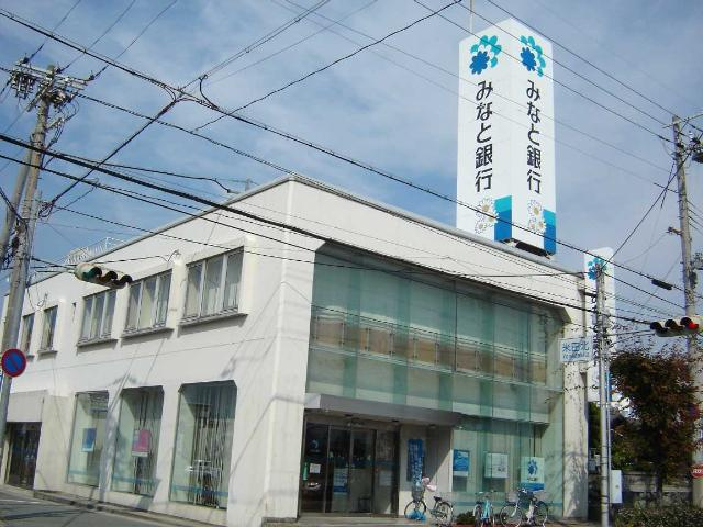 アビタシオンの周辺|銀行まで550ｍ