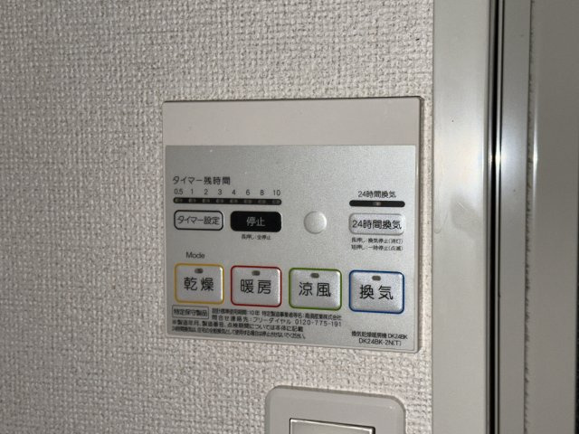 テラエスペランサ　Ｂのキッチン