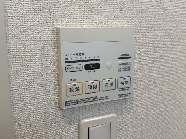 ファンド今宿Ⅱのその他