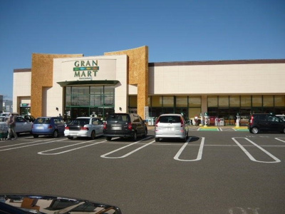 【周辺】 | チェリッシュ | グランマート　横手店まで500m