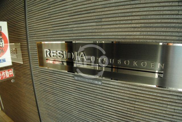 レジデンス本町靭公園のその他|レジディア靭公園　館銘板