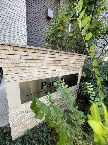 パークアクシス蒲田ステーションゲートのその他