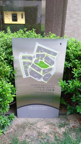 グランファースト千里桃山台8号棟の外観パース