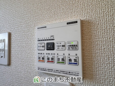 【冷暖房・空調設備】 | 第下野大光寺 | 雨の日のお洗濯も安心の浴室暖房換気乾燥機能付き♪