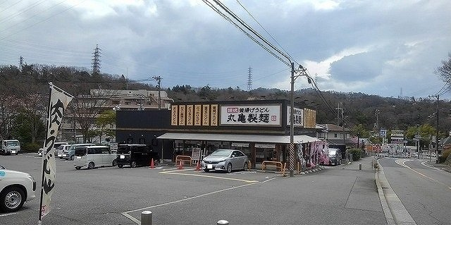 アンジェ　アルカン　シエルの周辺|丸亀製麺鈴蘭台店様まで15m
