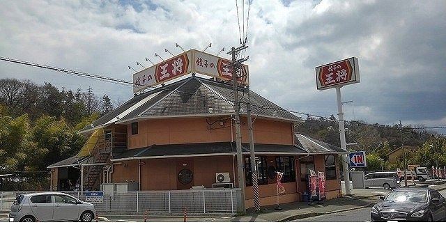 アンジェ　アルカン　シエルの周辺|餃子の王将鈴蘭台店様まで140m