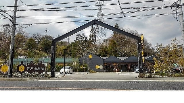 アンジェ　アルカン　シエルの周辺|神戸養蜂場様まで420m