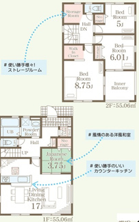 【間取り】 | 第下野大光寺 | リビング広々１７帖♪全室収納＆ウォークスルークローゼット♪収納豊富な新築戸建て♪