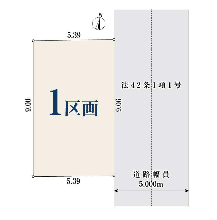 【区画図】の画像
