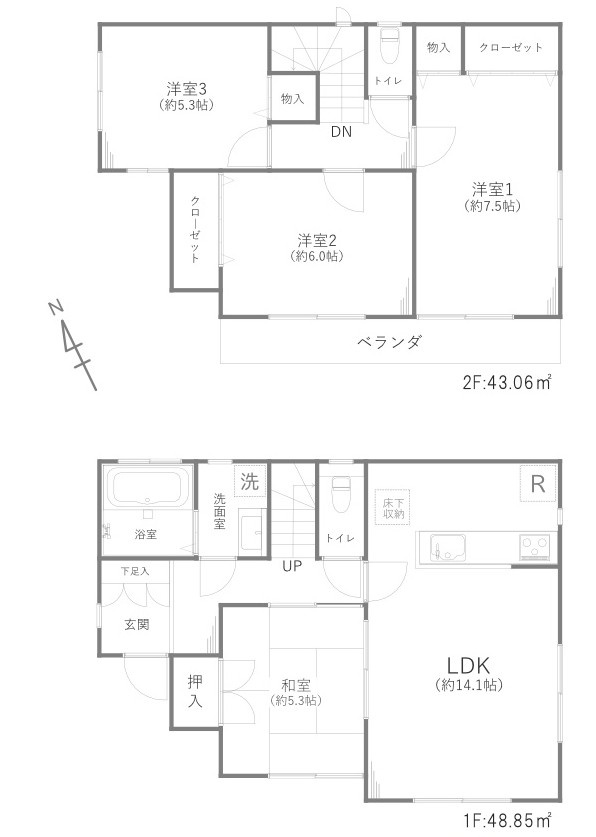 【間取り】の画像