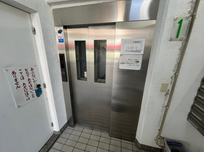 【その他共用部分】 | 小林コーポ