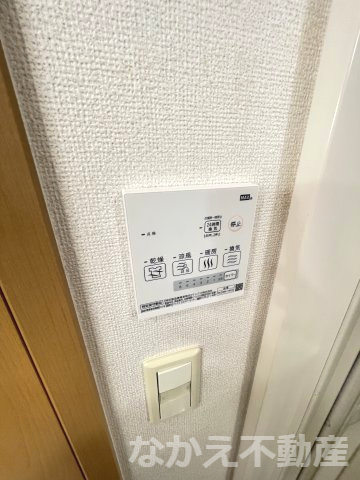 【その他】