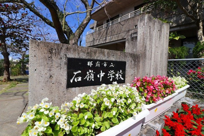 【その他】 | ラフィーネ石嶺