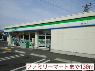 【周辺】 | ファミリーマートまで130m