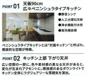 【その他】 | 愛川町中津  2号棟 第4 | 設備・仕様