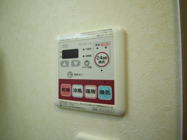 サンライト東条の設備|浴室換気乾燥機