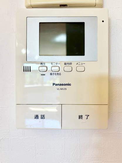 【セキュリティ】 | プロムノワール湯田温泉駅前　アルザス